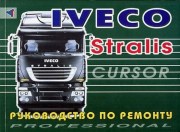 IVECO Steralis terc